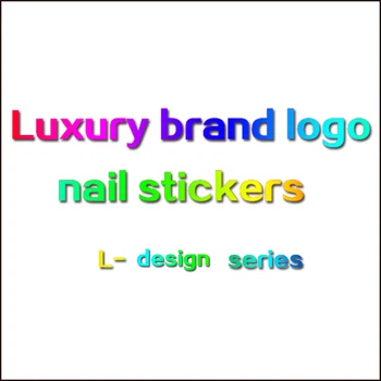 10pcs/nastavite Nov trend logotip blagovne znamke nalepke za nohte Luksuzne blagovne znamke logotip nalepke za nohte nail art nail art materiala dodatki