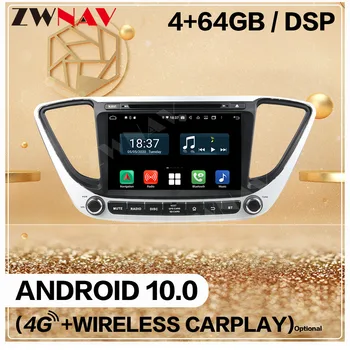128GB 2 Din Za Hyundai Verna 2016 2017 2018 2019 Android 10 Zaslon Multimedijski Predvajalnik Avdio Radio, GPS Navi Vodja Enote Auto Stereo