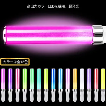 15 Barve Pisane Luči Koncert Luč Stick Star Podporo Vroče Prodaje Koreja Japonska Trgu Barv Za Podporo Bar Nove Čudno Luč Stick