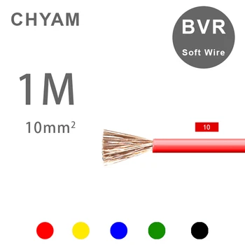 1M En Meter 10mm2 BVR Žice Gospodinjstev Prilagodljiva Multi-sklop Bakreno Jedro Nacionalni Standard Za Dekoracijo Doma Rdeče/Modra