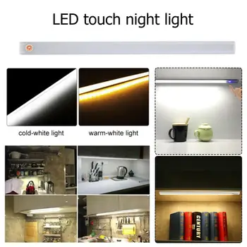 21LED Noč Svetlobe 3W možnost zatemnitve Touch Senzor Lučka Pod Omarico, Omaro Luči 21313