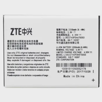 2200mAh Baterija Za ZTE Blade QLux Q Lux A430/Li3822T43P3h675053 Baterije + skladbo kode