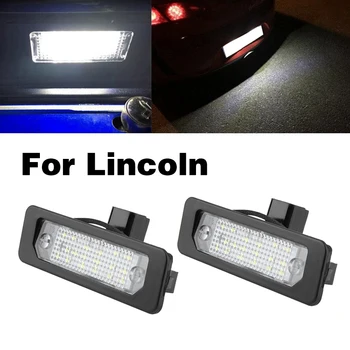 2Pcs Bela za Lincoln MKS, MKZ MKT MKX LED Tablice Luči auto število ploščo lučka avto svetlobe skupščine ultra svetla brez napake 9240