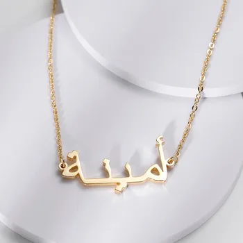 316L Ime po Meri Ogrlica Za Ženske arabski tovarniška ploščica Zlato Obesek Ogrlice Osebno Nerjavečega Jekla Nakit Collier Femme