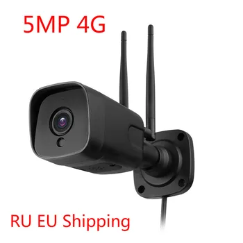 5MP HD 4G, 3G, WiFi človeško telo zazna IP kamere 3G 4G kartice SIM 5MP CCTV kamere mikrofon zvočnik 5MP IR vizijo WiFi Kamera