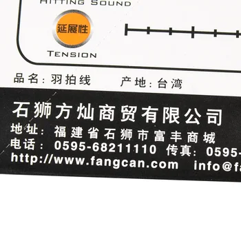 5pcs FANGCAN BG66 Badminton strune za Badminton Lopar 0.66 mm Premera 20-25 KG