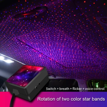 5V USB Avto Notranje zadeve Strop Vzdušje Lahkega Dvojnega Barve, Zvok Activited Zvezdnato Nebo Projektor Samodejno Dekorativni Okolja Lučka