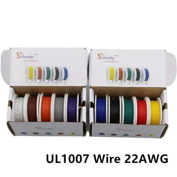 80 / box 262ft UL1007 22AWG 10 barvno mešanje skladu žica in kabli žice, pocinkane bakrena žica, vpredena žica UL certificiranje DIY