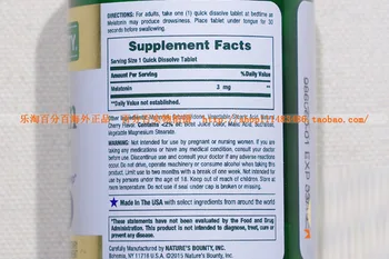 Brezplačna dostava Melatonin 3 mg 240 kos