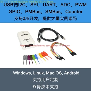 Brezplačna dostava USB na I2C/SPI adapter modul USB-IIC/SPI/GPIO/PWM/ADC/UART