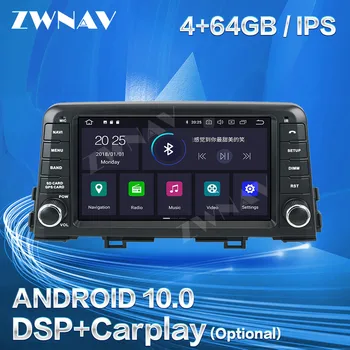 Carplay Za KIA PICANTO ZJUTRAJ 2017 2018 Android Zaslon Multimedijski Predvajalnik, GPS Navigacijo, Audio Stereo Radio, Diktafon, Vodja Enote