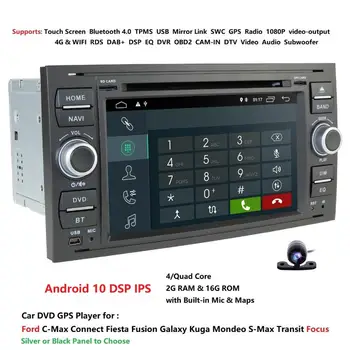 DSP IP Android10.0 Quad core RAM 2G Avto DVD GPS Radio stereo Za Ford Mondeo, S-max, Focus C-MAX, Galaxy Fiesta Obliki Fuzije PC CAM