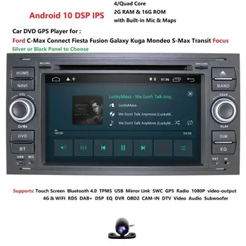 DSP IP Android10.0 Quad core RAM 2G Avto DVD GPS Radio stereo Za Ford Mondeo, S-max, Focus C-MAX, Galaxy Fiesta Obliki Fuzije PC CAM