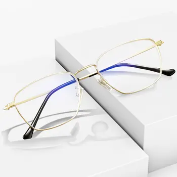 HD Super Light Anti-Utrujenost Obravnavi Očala Moda Anti-Blue Ray Očala Polni Platišča Zlitine Okvir Očal je Unisex