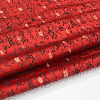 HLQON 75 cm širina brocade Tang bo ustrezala rdeče tkanine za krpanje počutil tkiva telas posteljo stanja cheongsam obleko otroci plašč krpo 9977