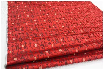 HLQON 75 cm širina brocade Tang bo ustrezala rdeče tkanine za krpanje počutil tkiva telas posteljo stanja cheongsam obleko otroci plašč krpo