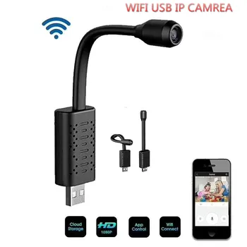 IP Kamera Smart Mini Wifi USB, Fotoaparata v Realnem času Nadzora P2P secrety Night vision Kamere AI Človeško Zaznavanje Micra Cam