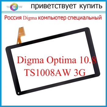 Izvirno Novo Digma Optima 10.8 TS1008AW 3G, zaslon na dotik, računalnike stekla na dotik Senzor zamenjava Brezplačna Dostava 20053