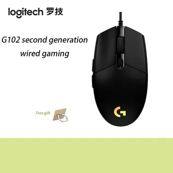 Logitech G102 2. miško drugo generacijo novo nadgradnjo RGB razsvetljava učinek gaming igralni žično miško mehanske tipkovnice