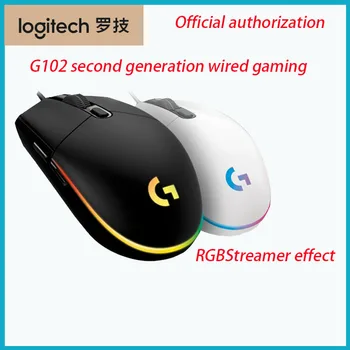 Logitech G102 2. miško drugo generacijo novo nadgradnjo RGB razsvetljava učinek gaming igralni žično miško mehanske tipkovnice