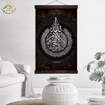 Muslimani Islam Umetnosti v Črni Letnik Plakatov in Fotografij Poiščite Slikarsko Platno Umetnosti Stenske Slike Okvir Slikarstvo Doma Dekoracijo