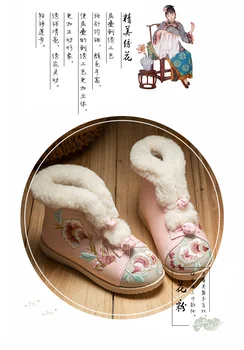 Otrok bombaž dekle je pozimi Plišastih starinsko čevlji Tang čevlji Kitajski slog vezenega Hanfu otroška obutev