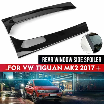 Par Zadnje Okno Strani Spojler Spojler Canard Canards Cepilec Za VW Tiguan MK2 2017 2017+/ MK1 2007-2016 Avto Styling Oblikovanje