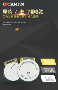 Shenzhen tehnologije 3,7 v litij-polimer baterija 3 7V volt li po ion lipo baterij za ponovno polnjenje za PD3048 300mAh