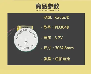 Shenzhen tehnologije 3,7 v litij-polimer baterija 3 7V volt li po ion lipo baterij za ponovno polnjenje za PD3048 300mAh