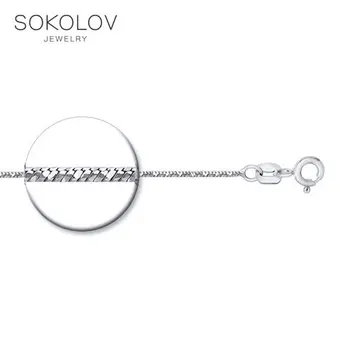 Sokolov srebrna ogrlica modni nakit 925 ženske/moške, moški/ženske, verige ogrlica