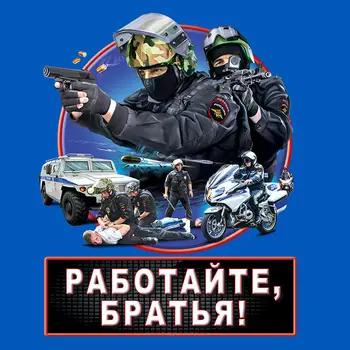 T-Shirt Putin Ruski Policiji, T-Majice Oblačila Putin V Rusiji Vojaške Vojske Majica Fashion 2019 Harajuku Hip Hop Blagovne Znamke Mens Tees