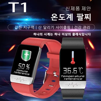 T1 Fitnes Watch Bluetooth Telesne Temperature, Merjenje Aktivnosti Tracker Nepremočljiva Šport Pametno Gledati Termometer Smart Band