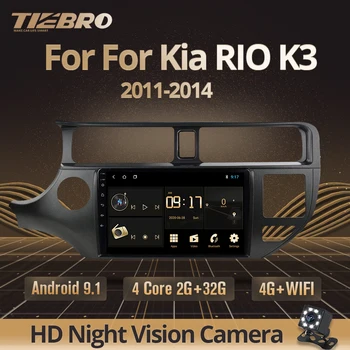 TIEBRO Stereo Sprejemnik 2din Android 9.0 avtoradia Za Kia RIO K3 2011 2012 2013 GPS Navigacija Stereo DSP Video DVD Predvajalnik