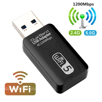 Wifi USB Wifi Adapter 5Ghz brezžični USB Adapter AC 1200Mbps Wi-fi Adapter Dual Band USB 3.0 Ethernet 2.4 G 5G Antene Wifi Na PC