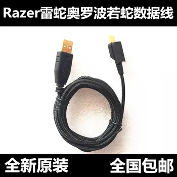 Čisto nov USB kabel miške Miši Linije za Razer Ouroboros Gaming Miška, Zamenjava delov brezplačna dostava
